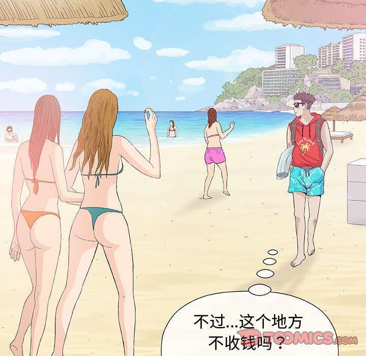 拳皇漫画韩漫全集-第10话无删减无遮挡章节图片 