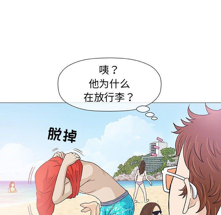 拳皇漫画韩漫全集-第10话无删减无遮挡章节图片 