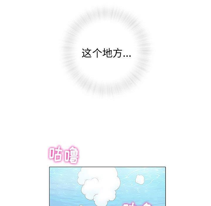 拳皇漫画韩漫全集-第10话无删减无遮挡章节图片 