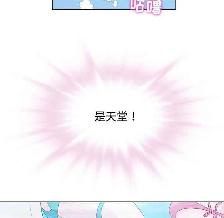 拳皇漫画韩漫全集-第10话无删减无遮挡章节图片 