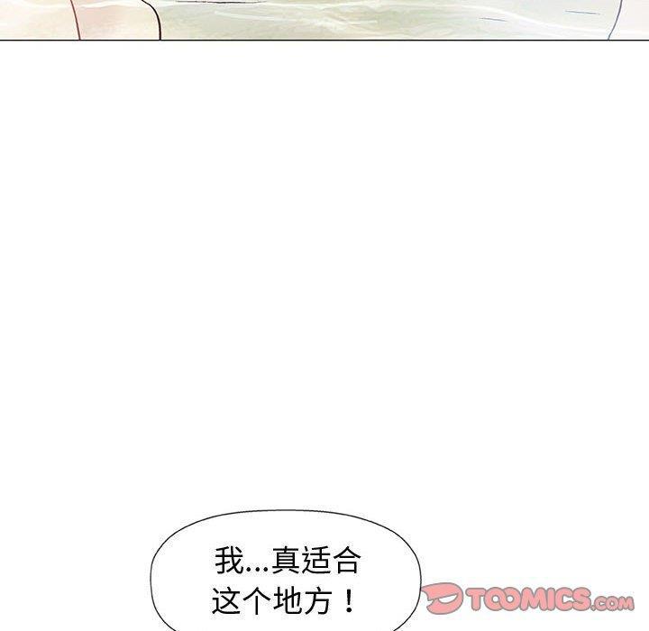 拳皇漫画韩漫全集-第10话无删减无遮挡章节图片 