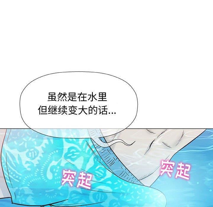 拳皇漫画韩漫全集-第10话无删减无遮挡章节图片 