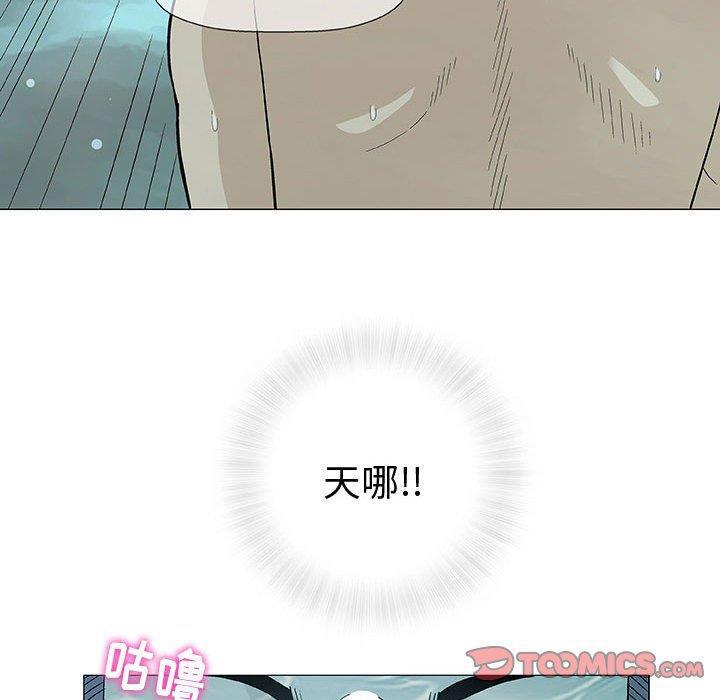拳皇漫画韩漫全集-第10话无删减无遮挡章节图片 