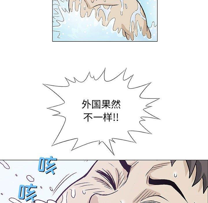 拳皇漫画韩漫全集-第10话无删减无遮挡章节图片 