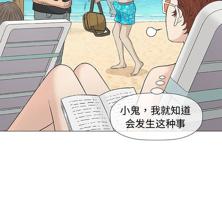 拳皇漫画韩漫全集-第10话无删减无遮挡章节图片 