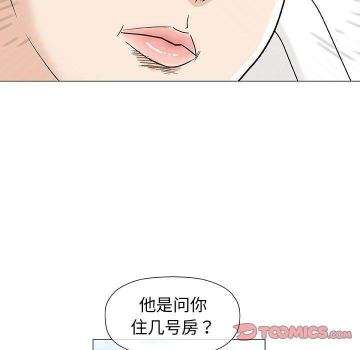 拳皇漫画韩漫全集-第10话无删减无遮挡章节图片 