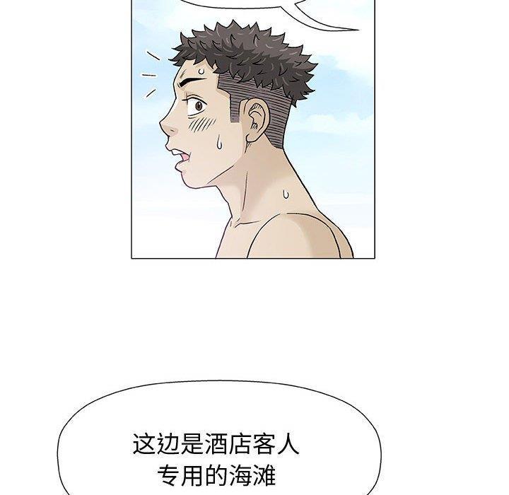 拳皇漫画韩漫全集-第10话无删减无遮挡章节图片 
