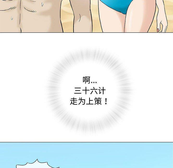 拳皇漫画韩漫全集-第10话无删减无遮挡章节图片 