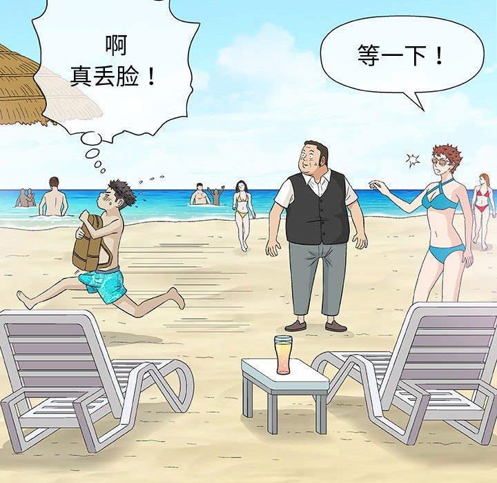 拳皇漫画韩漫全集-第10话无删减无遮挡章节图片 