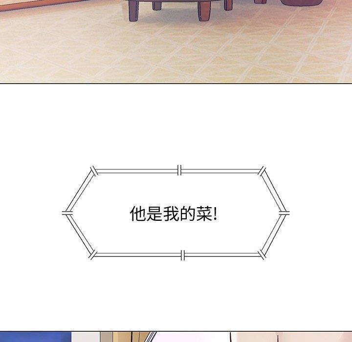 拳皇漫画韩漫全集-第10话无删减无遮挡章节图片 