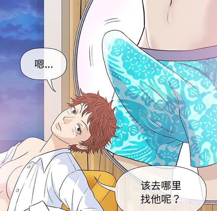 拳皇漫画韩漫全集-第10话无删减无遮挡章节图片 
