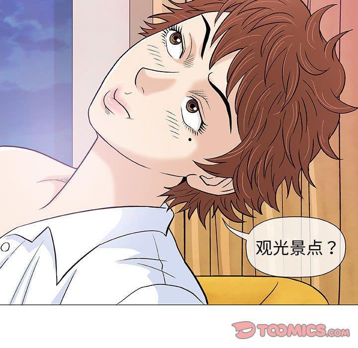 拳皇漫画韩漫全集-第10话无删减无遮挡章节图片 