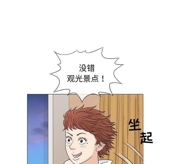 拳皇漫画韩漫全集-第10话无删减无遮挡章节图片 