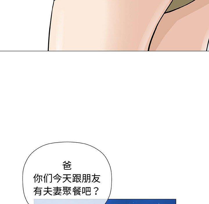 拳皇漫画韩漫全集-第10话无删减无遮挡章节图片 