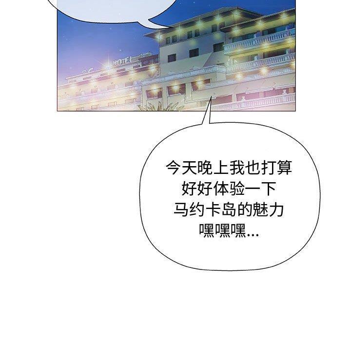 拳皇漫画韩漫全集-第10话无删减无遮挡章节图片 