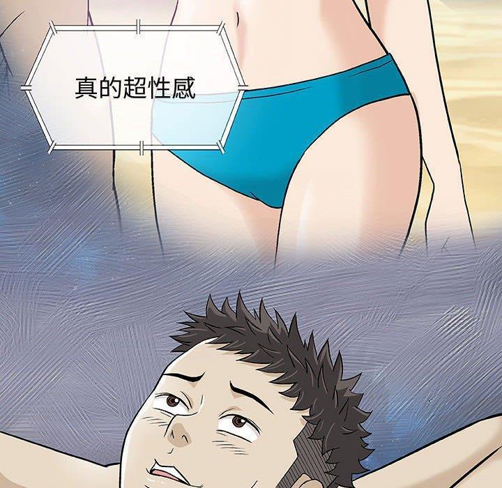 拳皇漫画韩漫全集-第10话无删减无遮挡章节图片 