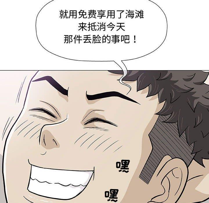 拳皇漫画韩漫全集-第10话无删减无遮挡章节图片 