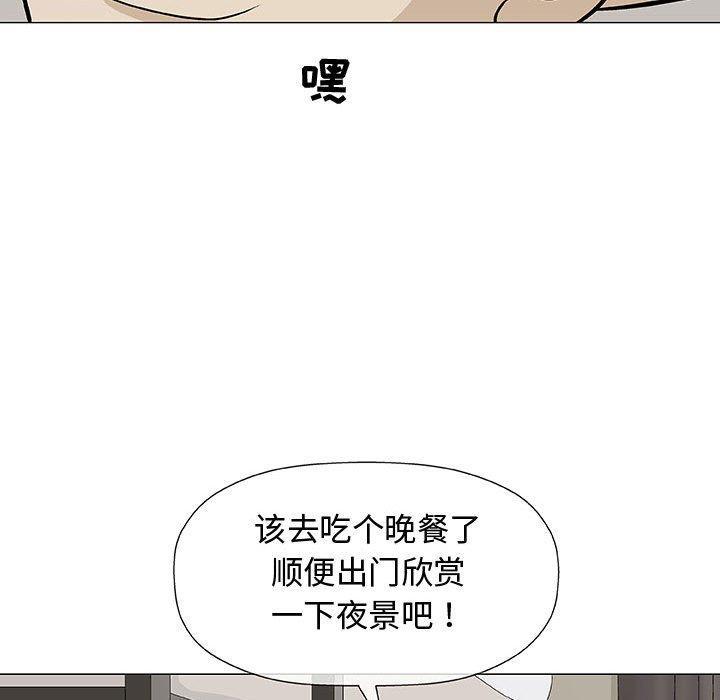 拳皇漫画韩漫全集-第10话无删减无遮挡章节图片 