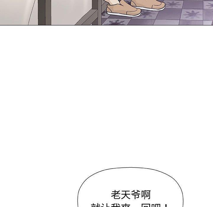 拳皇漫画韩漫全集-第10话无删减无遮挡章节图片 