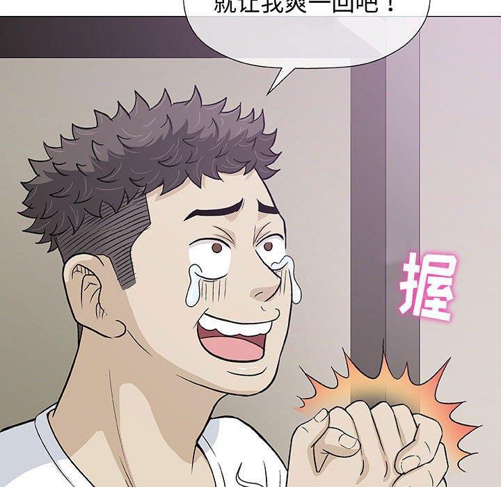 拳皇漫画韩漫全集-第10话无删减无遮挡章节图片 