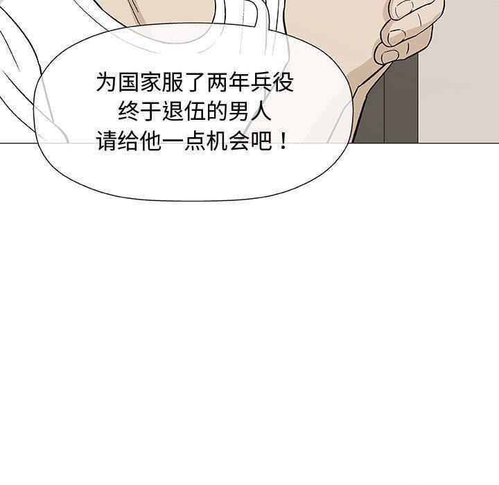拳皇漫画韩漫全集-第10话无删减无遮挡章节图片 