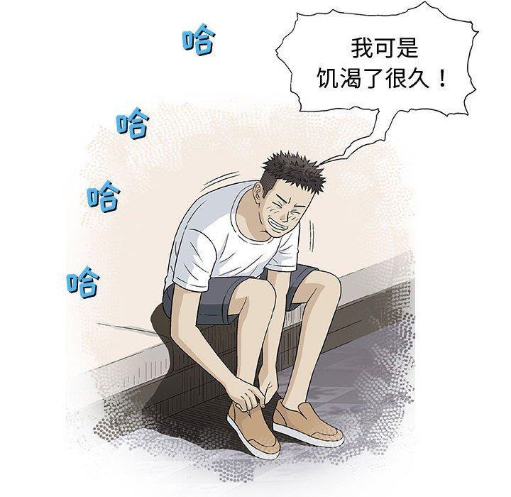 拳皇漫画韩漫全集-第10话无删减无遮挡章节图片 