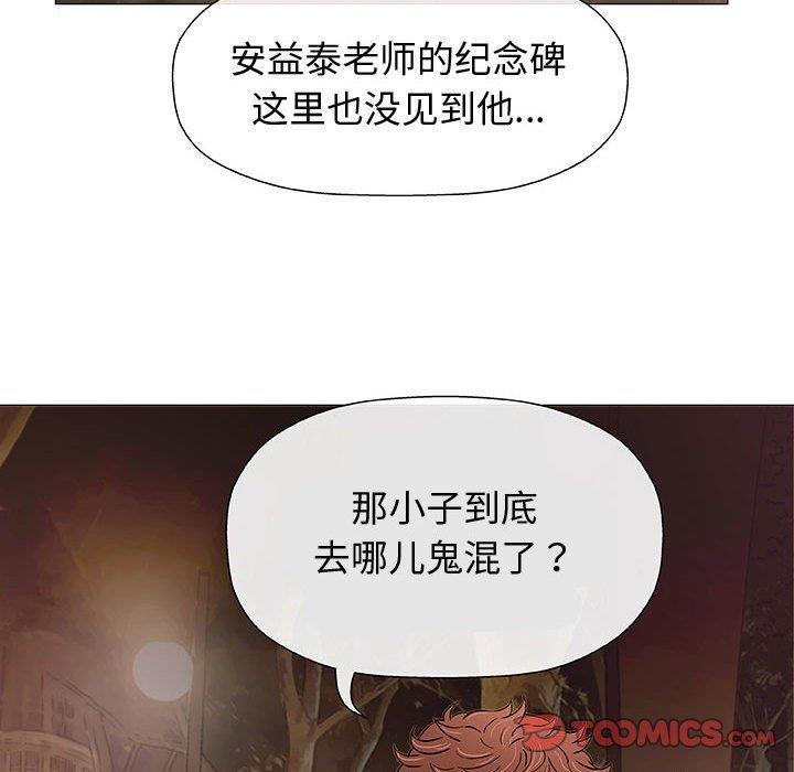 拳皇漫画韩漫全集-第10话无删减无遮挡章节图片 