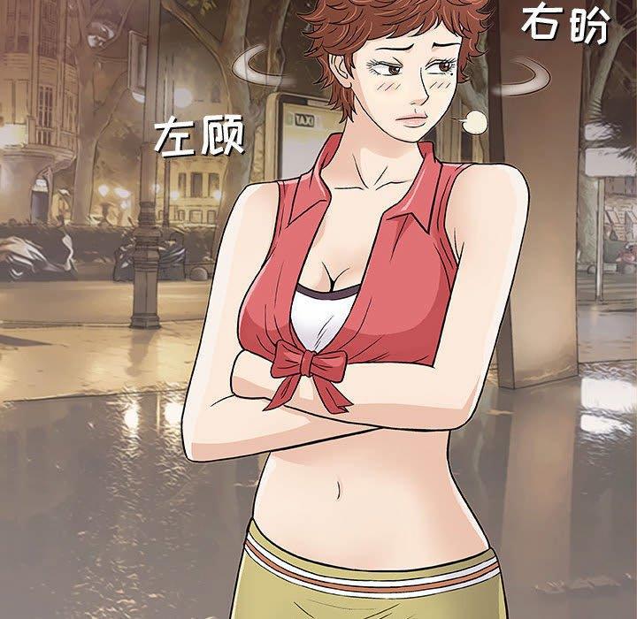 拳皇漫画韩漫全集-第10话无删减无遮挡章节图片 