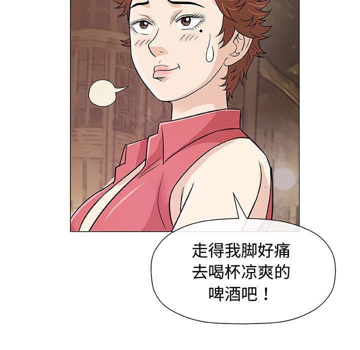 拳皇漫画韩漫全集-第10话无删减无遮挡章节图片 