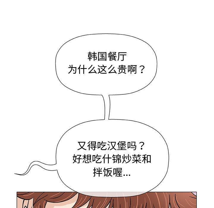 拳皇漫画韩漫全集-第10话无删减无遮挡章节图片 