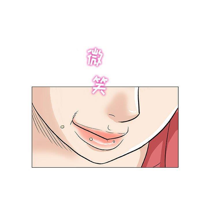 拳皇漫画韩漫全集-第10话无删减无遮挡章节图片 