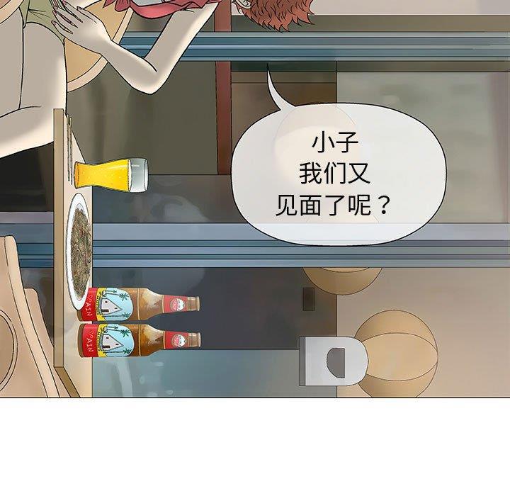 拳皇漫画韩漫全集-第10话无删减无遮挡章节图片 