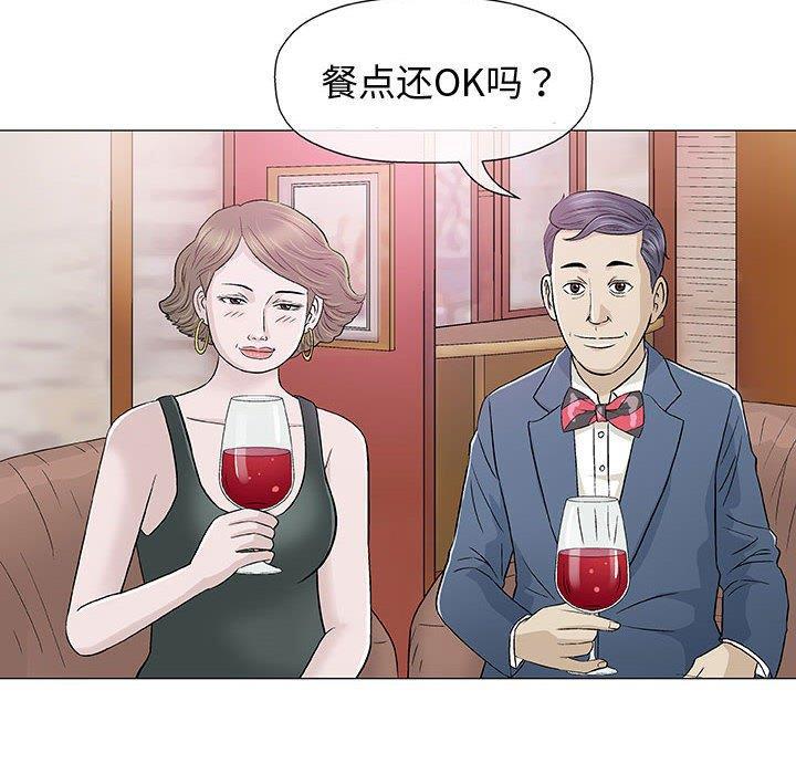 拳皇漫画韩漫全集-第10话无删减无遮挡章节图片 