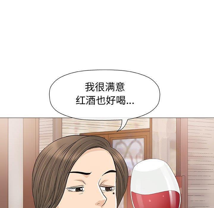 拳皇漫画韩漫全集-第10话无删减无遮挡章节图片 