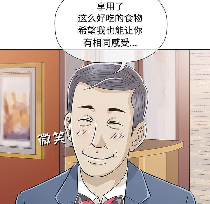 拳皇漫画韩漫全集-第10话无删减无遮挡章节图片 