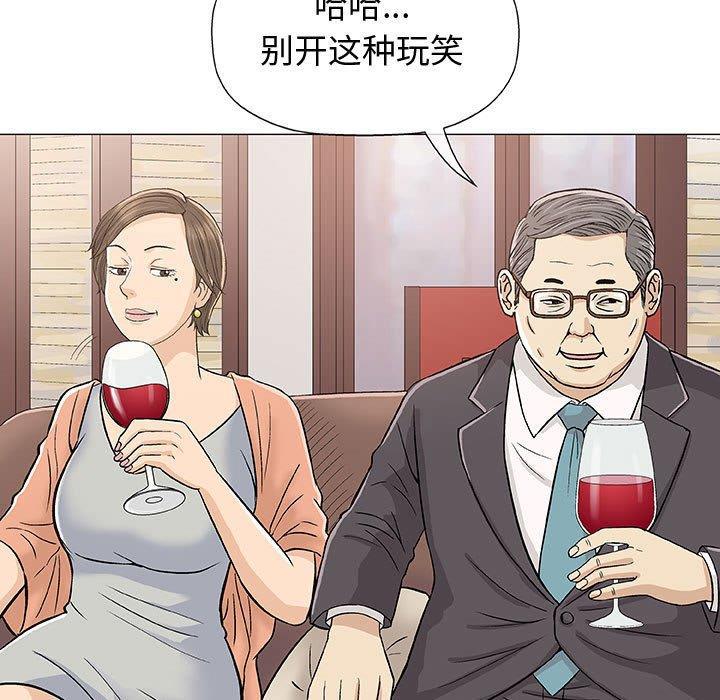 拳皇漫画韩漫全集-第10话无删减无遮挡章节图片 