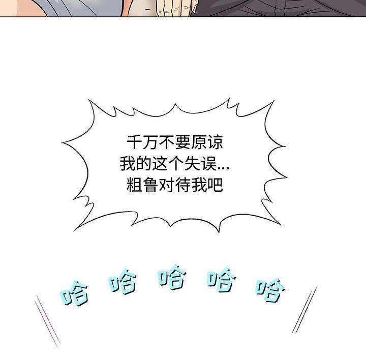 拳皇漫画韩漫全集-第10话无删减无遮挡章节图片 