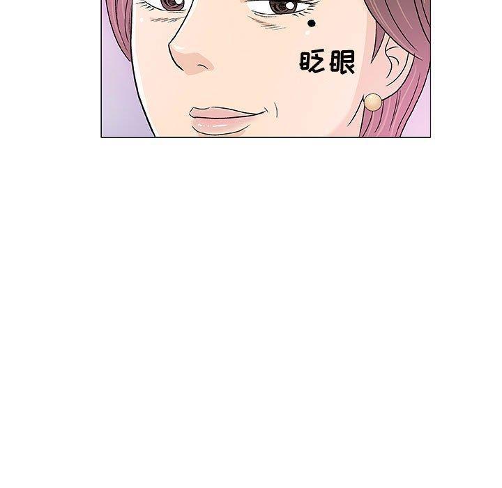 拳皇漫画韩漫全集-第10话无删减无遮挡章节图片 