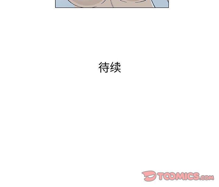 拳皇漫画韩漫全集-第10话无删减无遮挡章节图片 