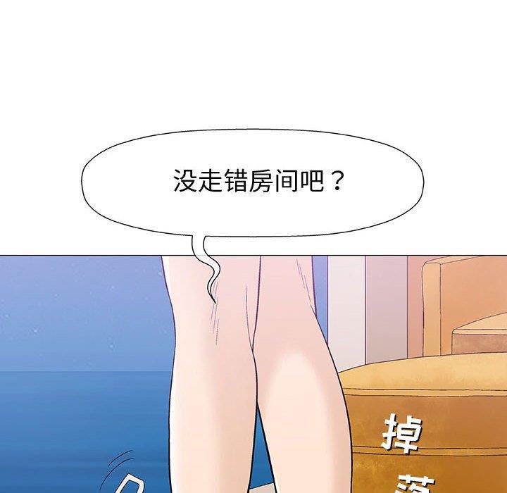 拳皇漫画韩漫全集-第11话无删减无遮挡章节图片 