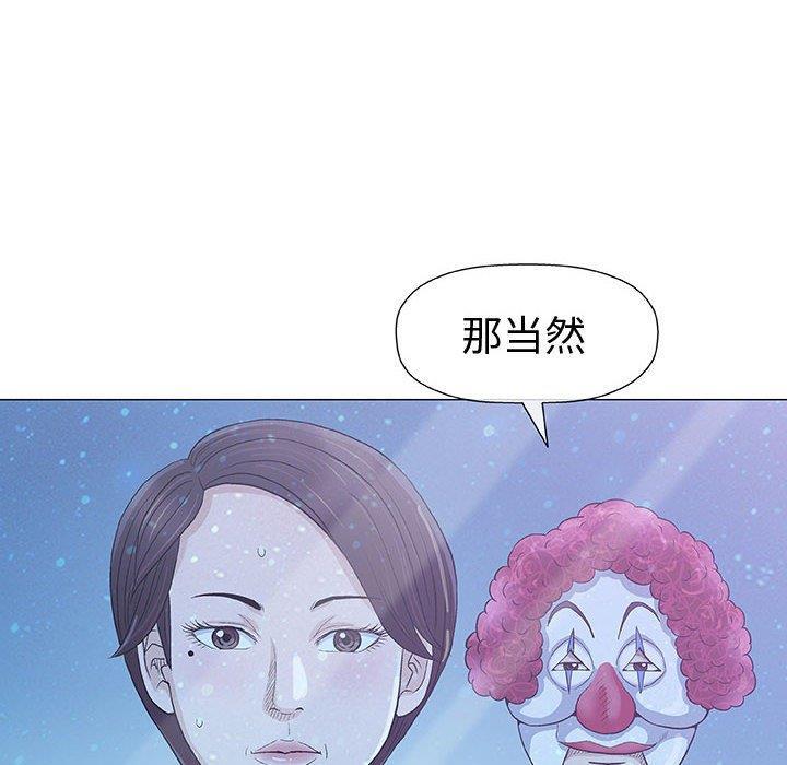 拳皇漫画韩漫全集-第11话无删减无遮挡章节图片 