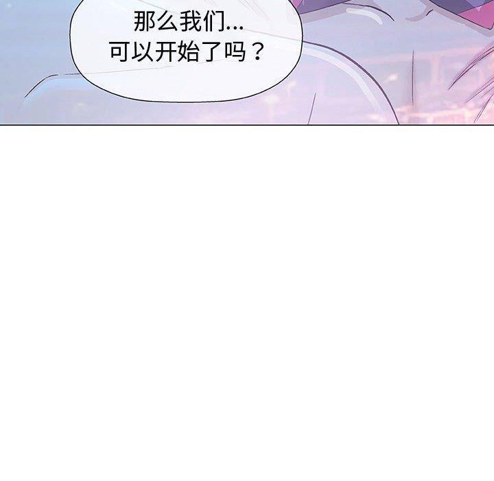 拳皇漫画韩漫全集-第11话无删减无遮挡章节图片 