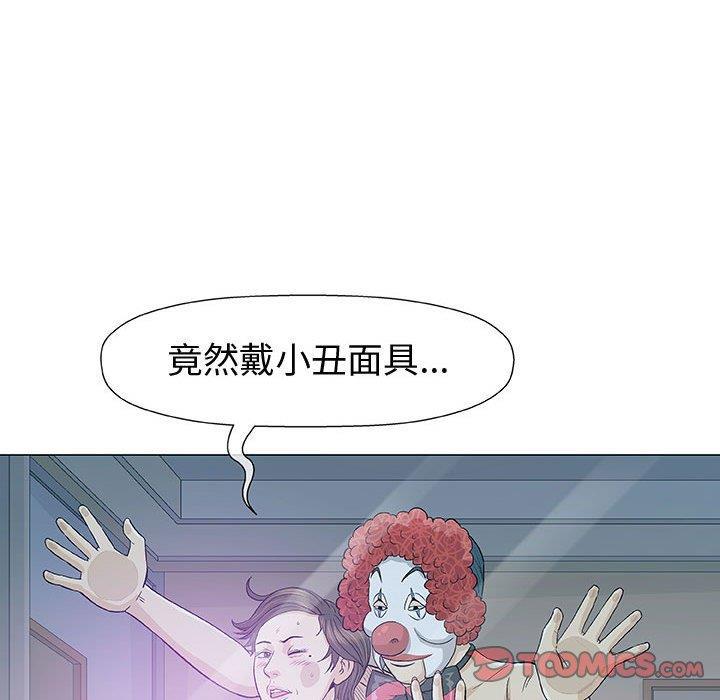 拳皇漫画韩漫全集-第11话无删减无遮挡章节图片 