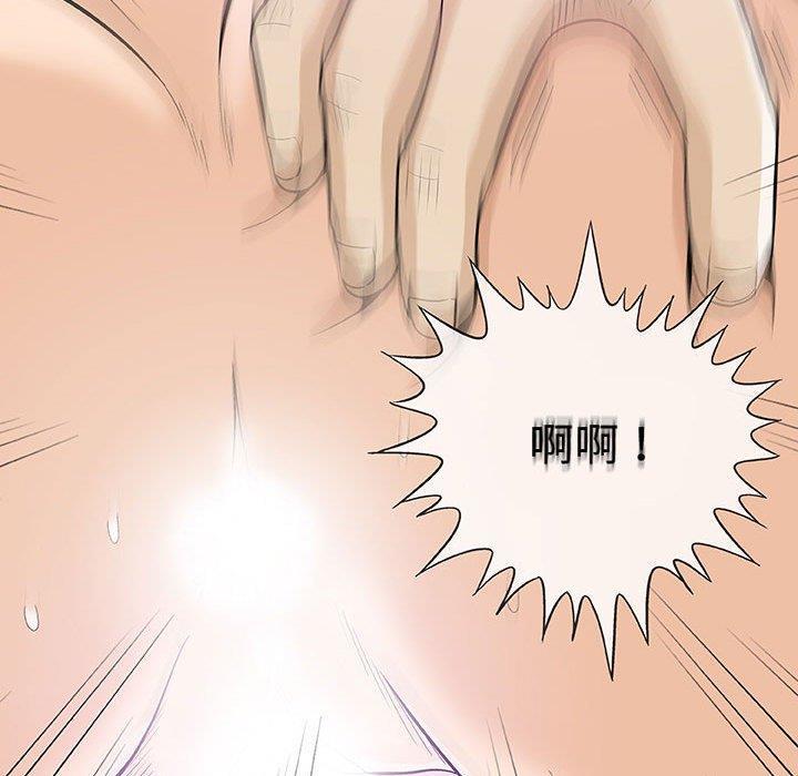 拳皇漫画韩漫全集-第11话无删减无遮挡章节图片 