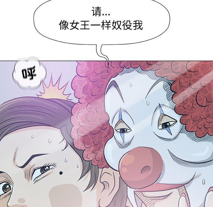拳皇漫画韩漫全集-第11话无删减无遮挡章节图片 