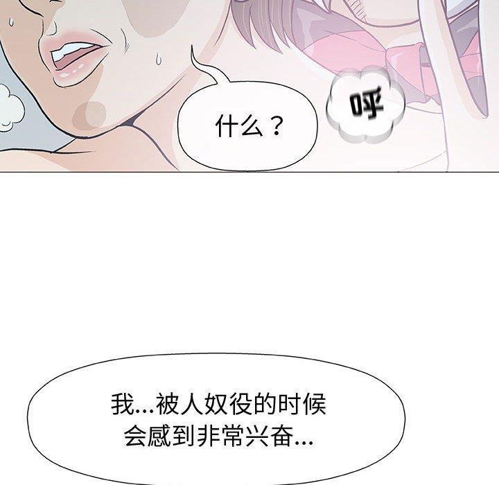拳皇漫画韩漫全集-第11话无删减无遮挡章节图片 