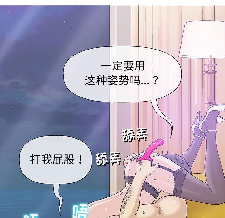 拳皇漫画韩漫全集-第11话无删减无遮挡章节图片 