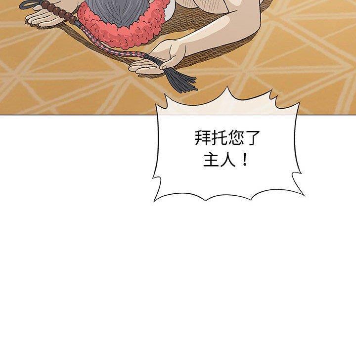 拳皇漫画韩漫全集-第11话无删减无遮挡章节图片 