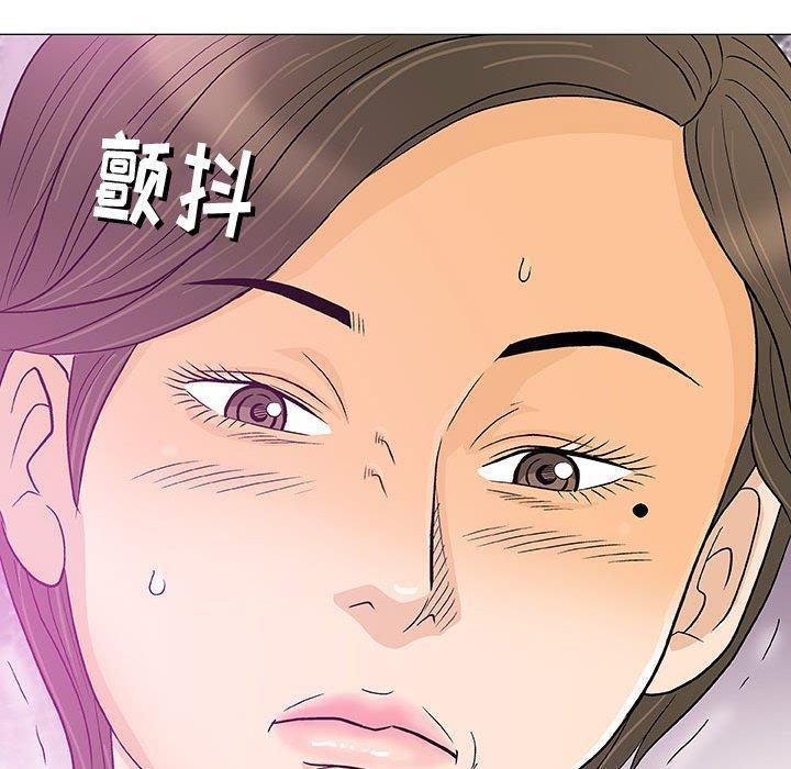 拳皇漫画韩漫全集-第11话无删减无遮挡章节图片 