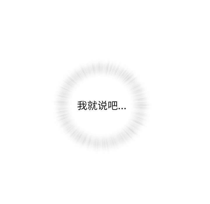 拳皇漫画韩漫全集-第11话无删减无遮挡章节图片 